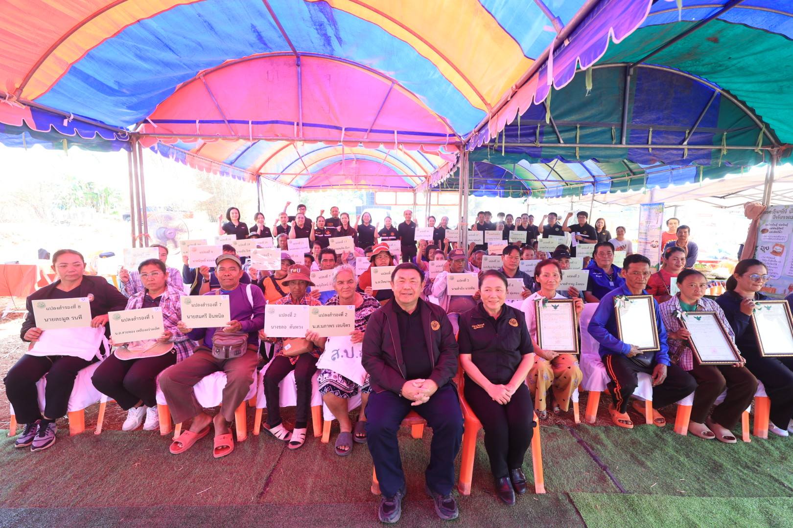 title - ส.ป.ก. ดำเนินโครงการจัดที่ดินแปลงว่างให้เกษตรกรผู้ไร้ที่ดินทำกินในเขตปฏิรูปที่ดินจังหวัดเพชรบูรณ์